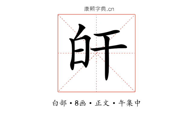 𤽂