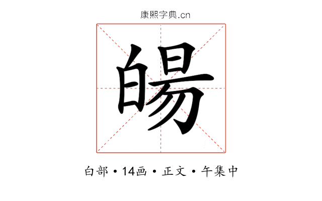 𤾉