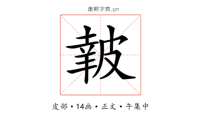 𥀀