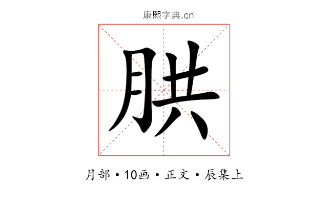 㬴