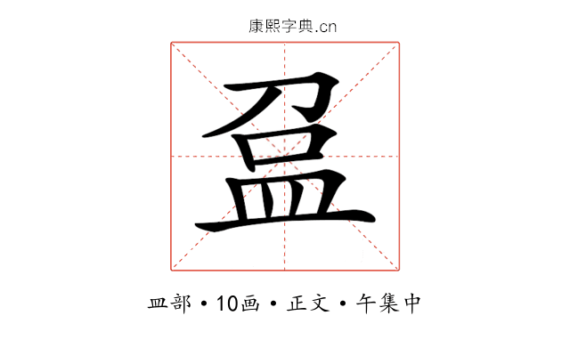 𥁏