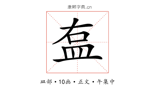 𥁓