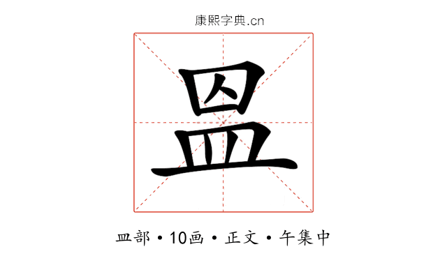 𥁕
