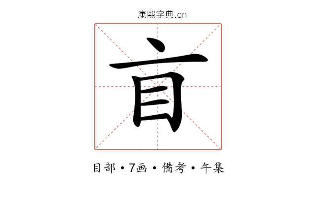 𥃰