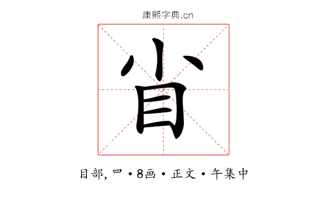 𥃻