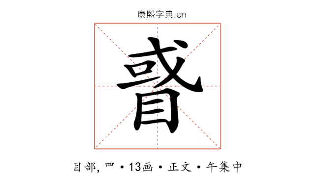 𥇙
