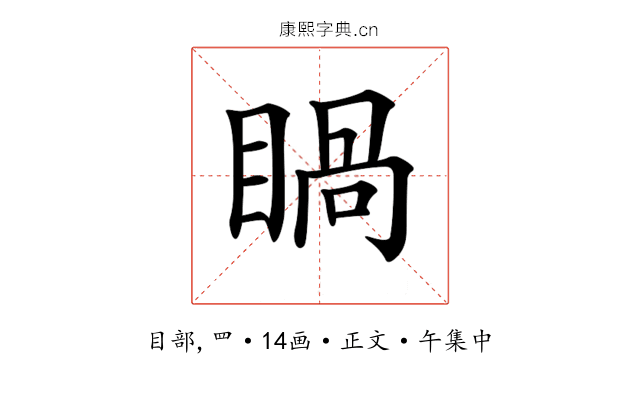 𥈓
