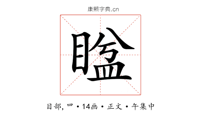 𥈕