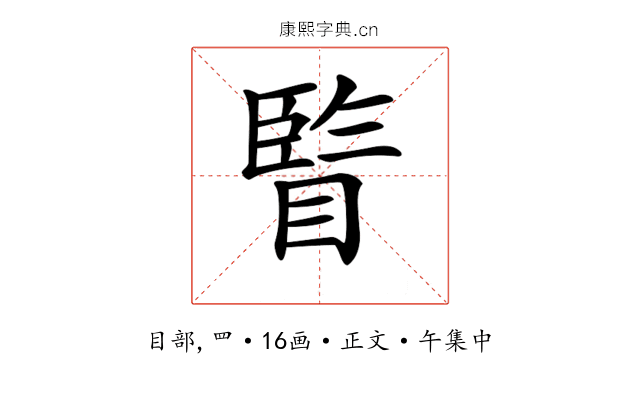 𥊇