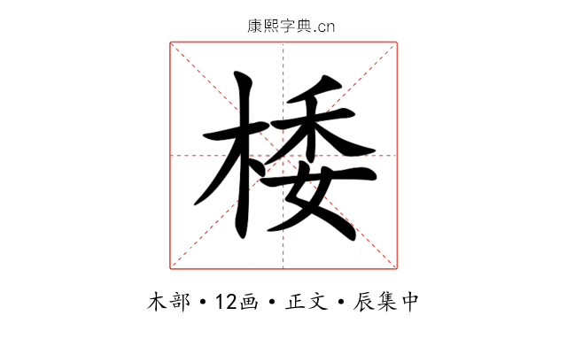 㮃