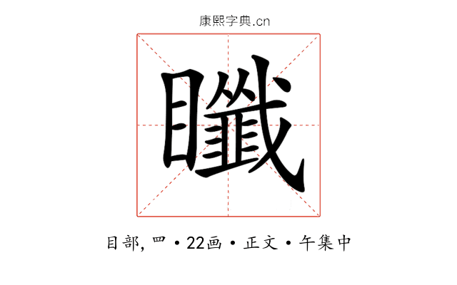 𥍀