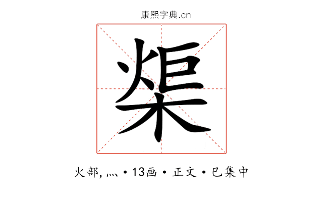 㮡