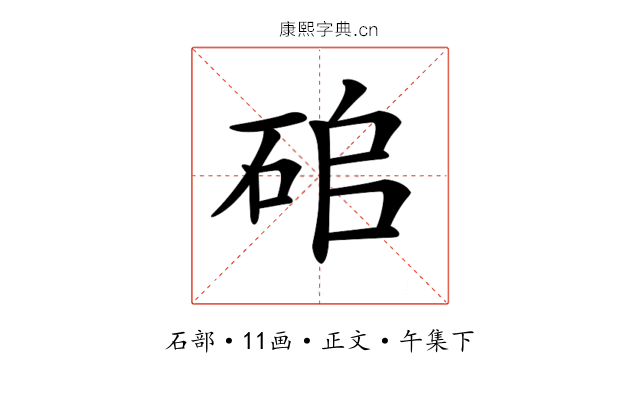 𥑵