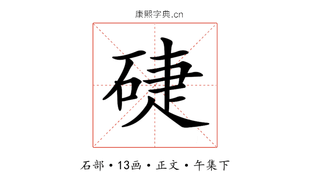 𥓐
