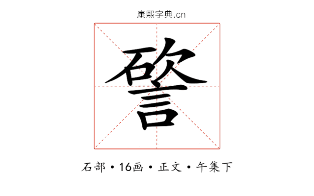 𥕔