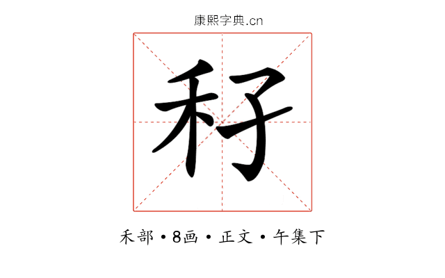 𥝔