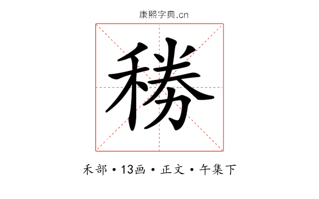 𥟎