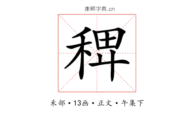𥟑
