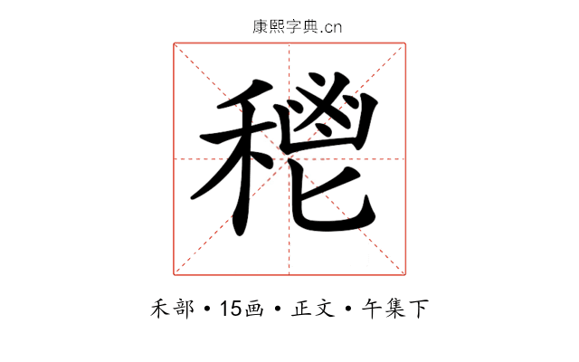 𥠴