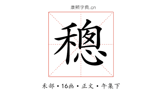 𥡥