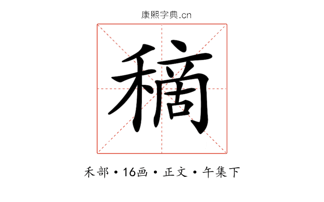 𥡦