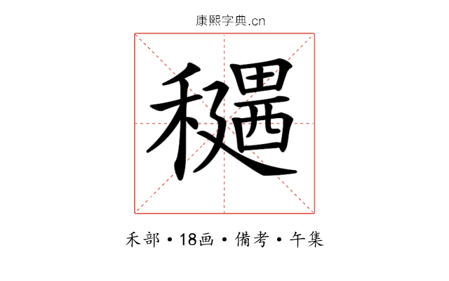 𥣊