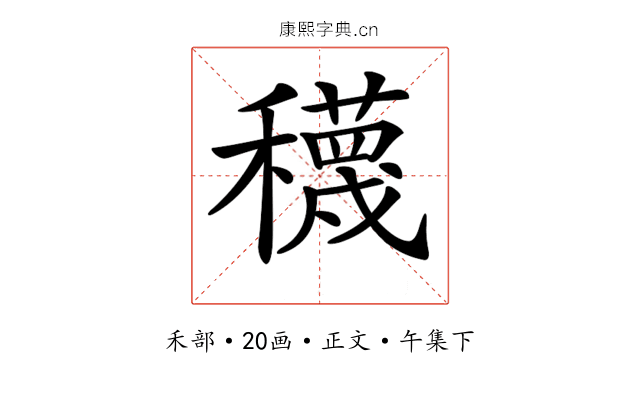 𥣫