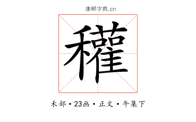 𥤊