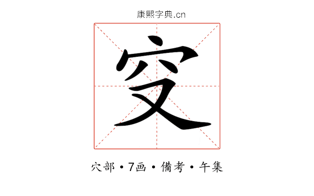 𥤦