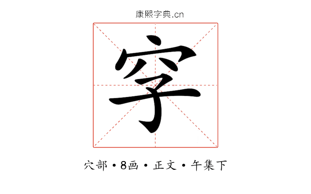 𥤪