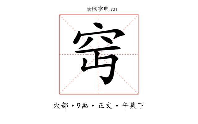 𥤵
