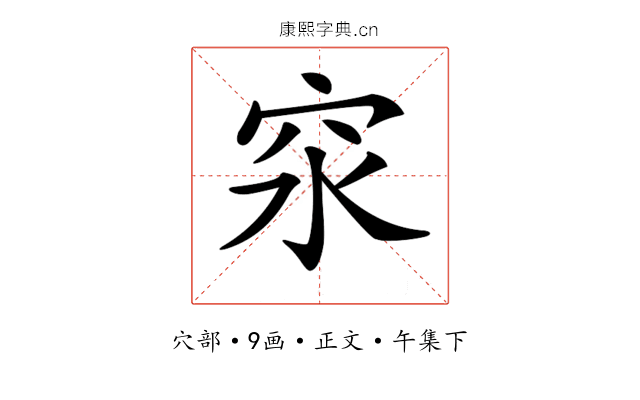 𥤼