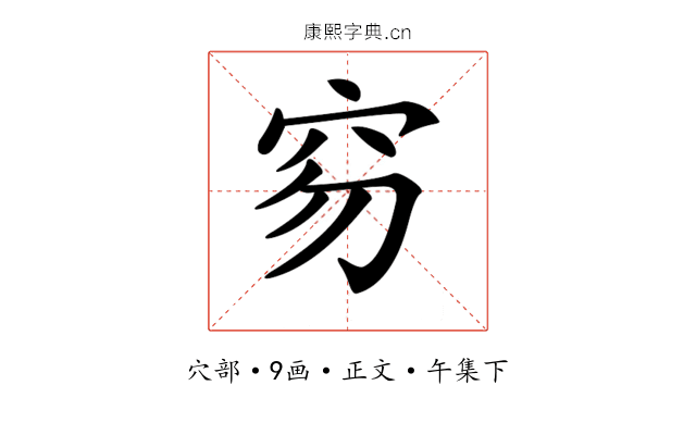 𥤽