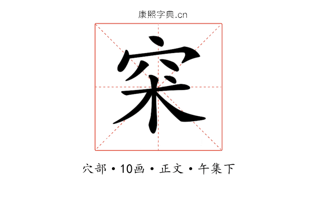 𥥇
