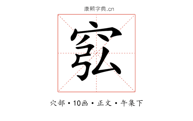 𥥈