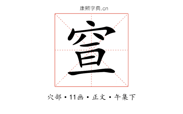 𥥣
