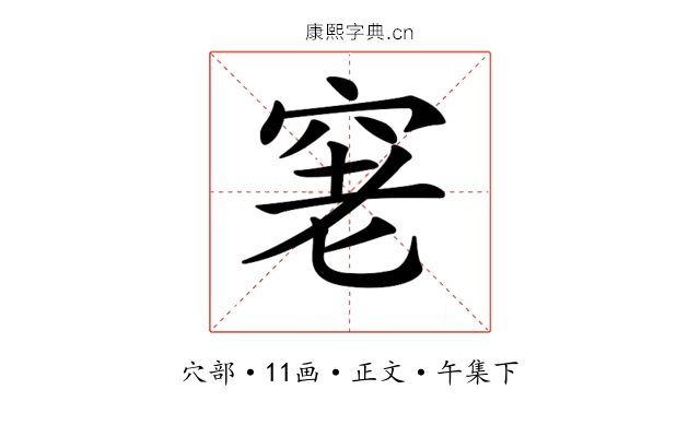 𥥧