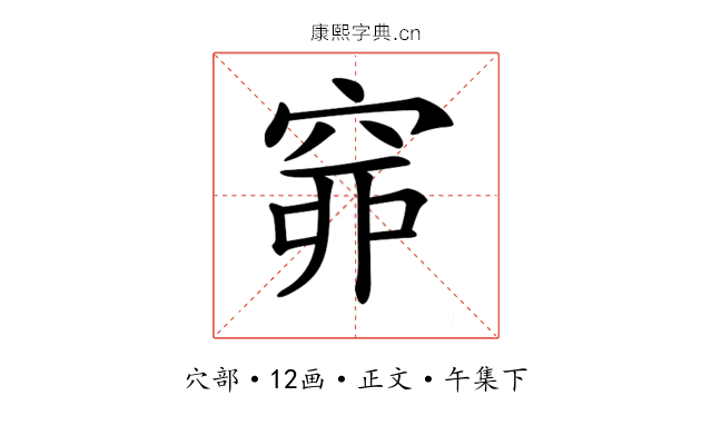 𥥹