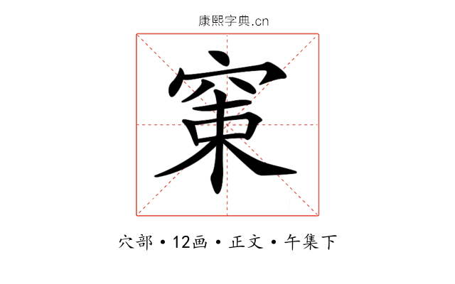 𥦈