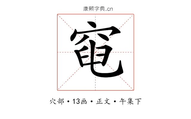 𥦣