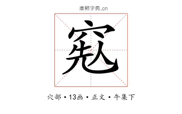 𥦥