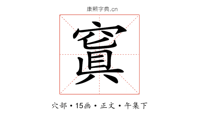 𥧑