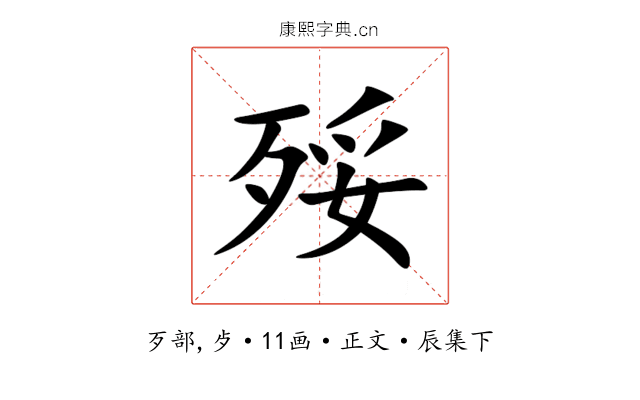 㱣