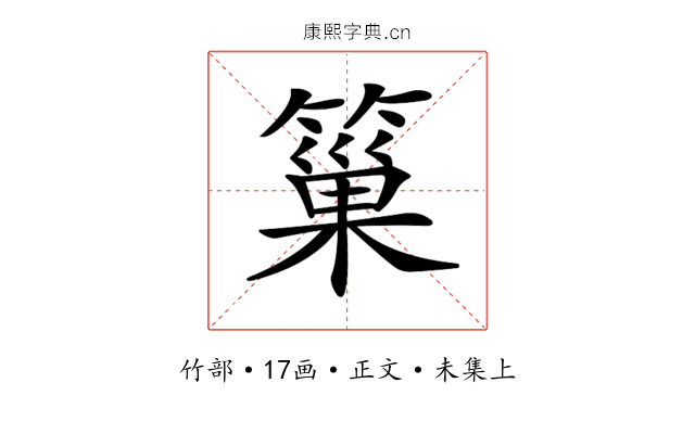 𥲀