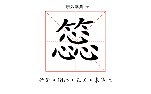 𥳝