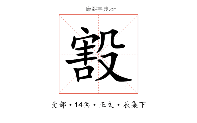 㲅