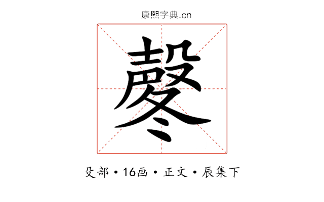 㲇