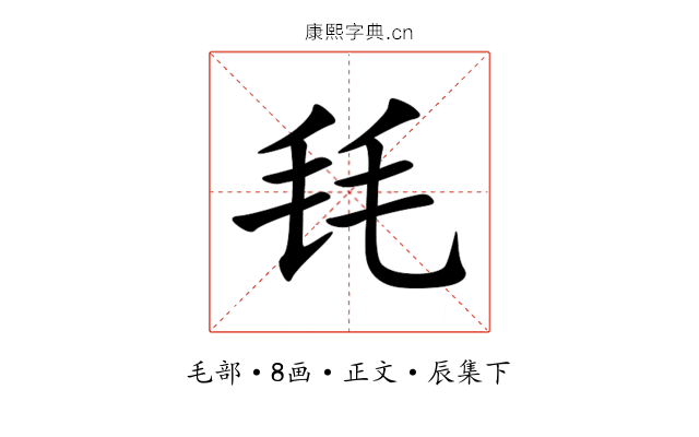 㲎