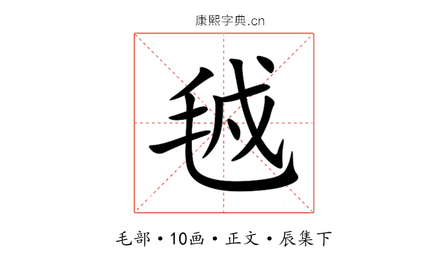 㲓