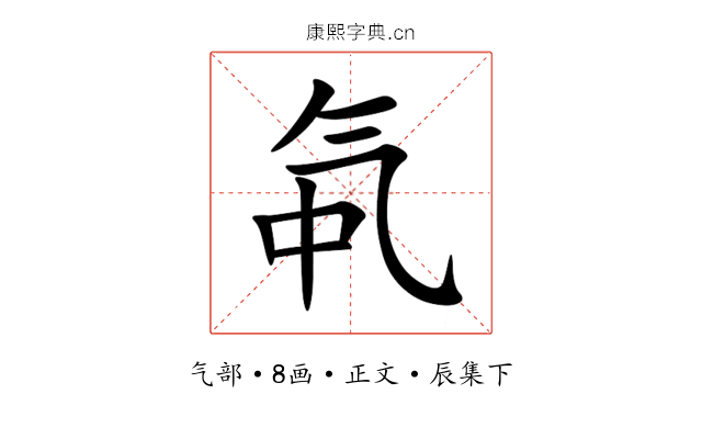 㲴